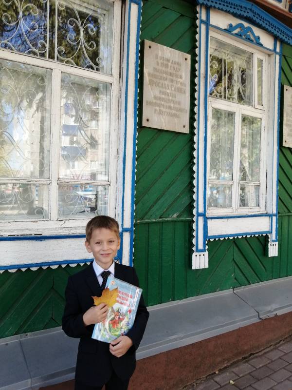 Литературно-мемориальный музей Ярослава Гашека