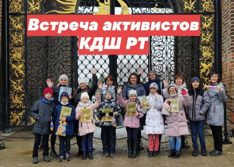 Экскурсия по Казанскому Кремлю и квест "В поисках символов", приуроченные ко Дню народного единства.