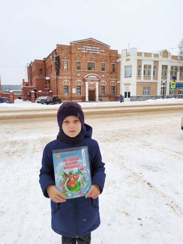 Драматический театр имени А.В.Баталова