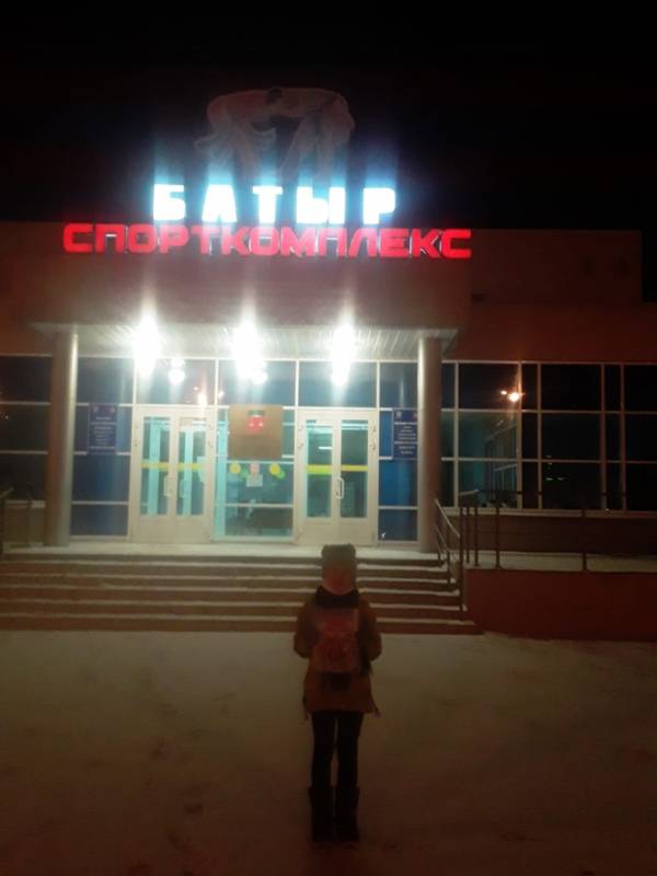 Тюлячи Арена