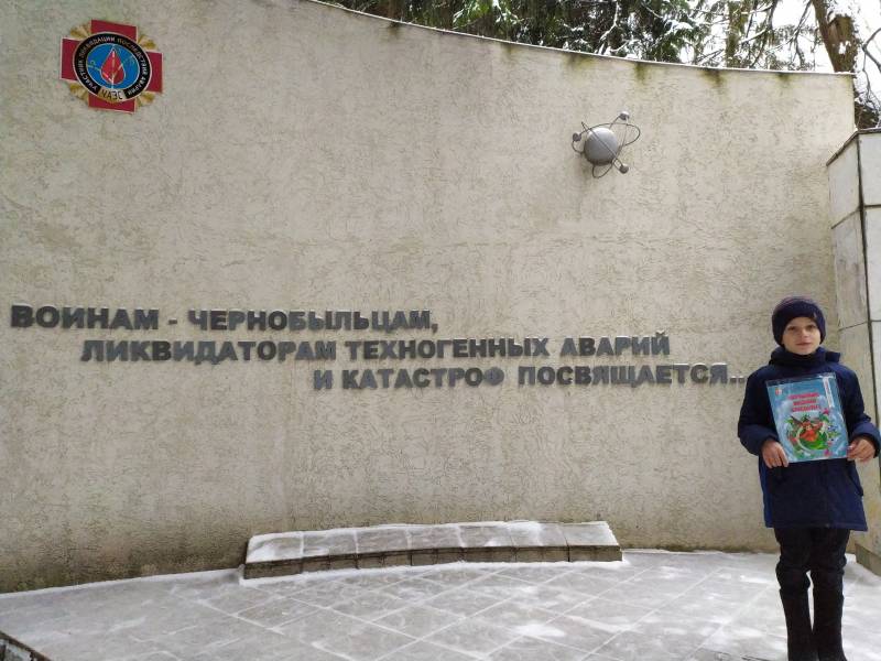 Стена памяти Чернобыльцам в Бугульме