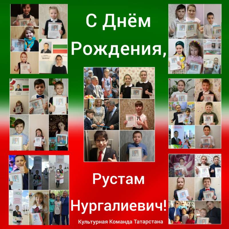 Культурная команда Татарстана поздравляет с днем рождения нашего Президента - Рустама Нургалиевича!