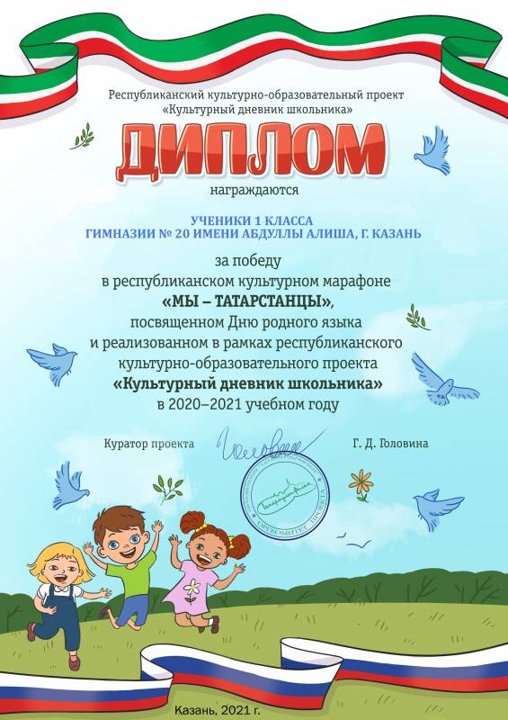День рождения великого татарского поэта Габдуллы Тукая