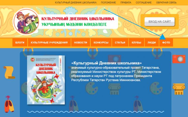 На портале появился новый раздел!