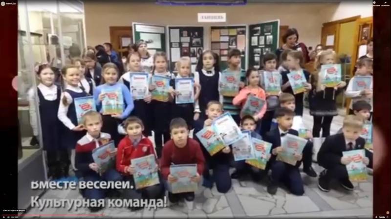 Гимн Культурной команды