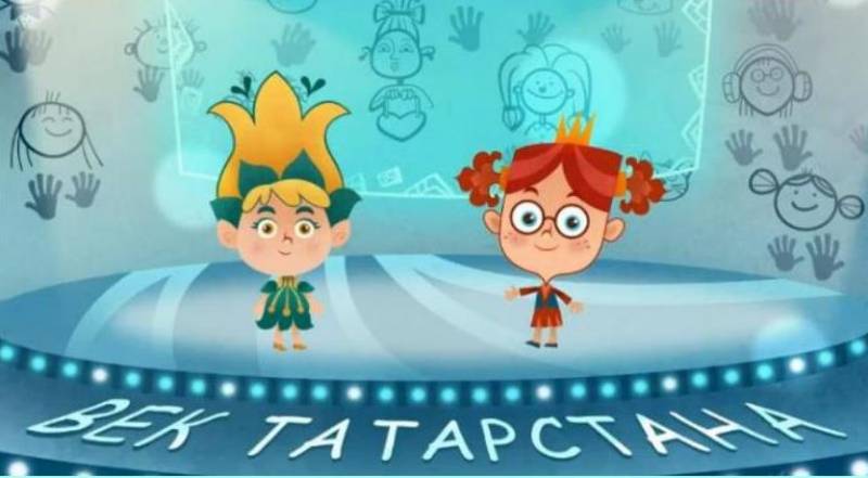 Победители веб-квеста «Век Татарстана»