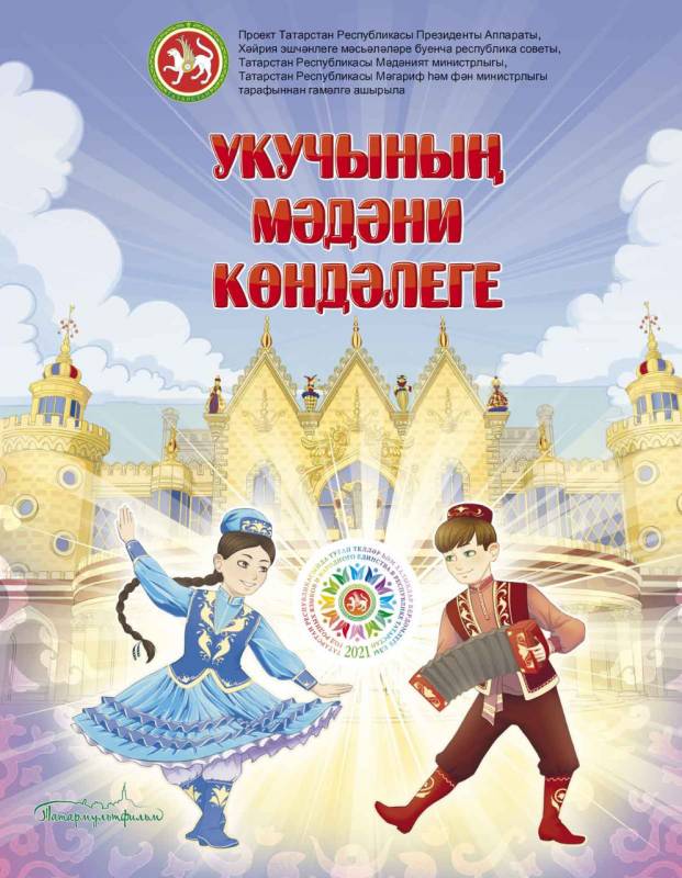 Победители республиканского конкурса "Самый активный пользователь портала "Культурный дневник школьника" 2021/2022