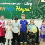 день рождение в музее естественной науки