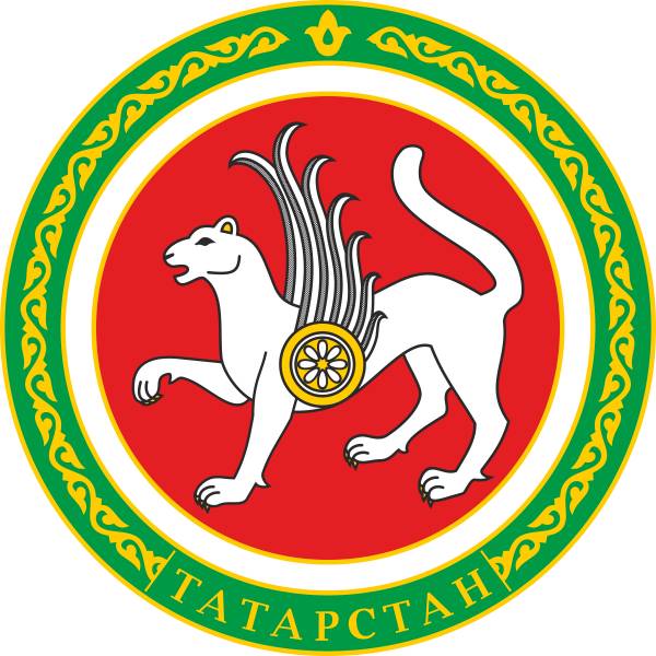 7 февраля – День Государственного герба Республики Татарстан