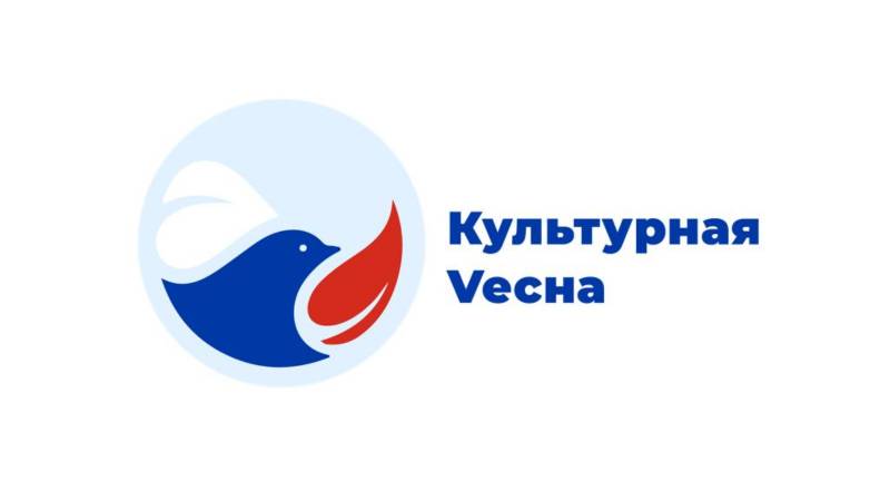 В Татарстане стартует акция «Культурная Vесна»