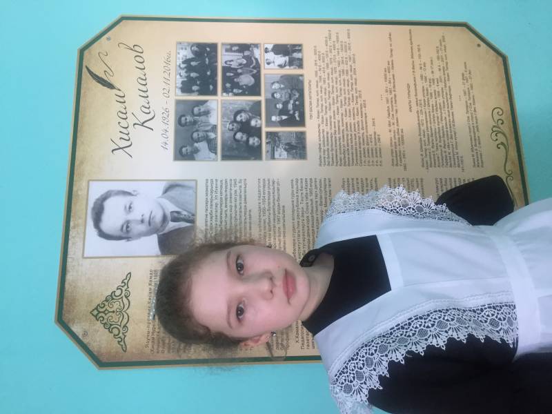 Эссе