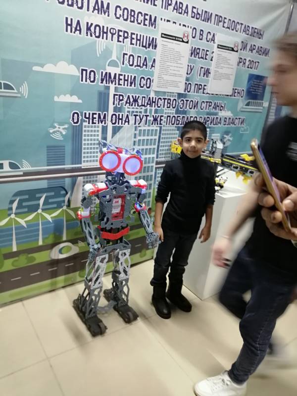 Робототехники