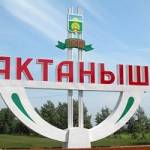 Мой родной  край -АКТАНЫШ