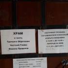 Колокольня Богоявленского собора78509