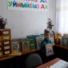 Утар-Аты