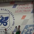 Детский университет. Естественные науки. Эксперименты.96490