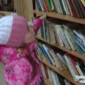 я люблю читать25358
