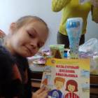 IMG_20171217_113528