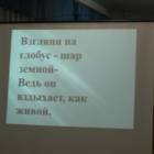 Награждение победителей конкурса экологического эссе "Природа благодарит меня за..." 30.11.2017110174