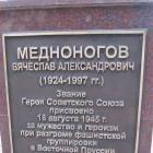 Любимая Бугульма ноябрь 2018173398