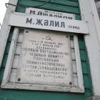 Любимая Бугульма ноябрь 2018173414