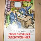 мои книги113461