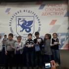 Детский федеральный университет75938
