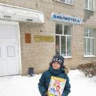 Посещение Центральной библиотеки. 05.12.2017116798