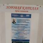 хоровая универсиада в КФУ и гала-концерт лауреатов в БКЗ (март 2018)