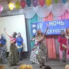IMG_20181103_152937-1