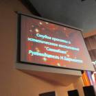 С мамой на юбилее Дома Техники. 15.12.2017126930
