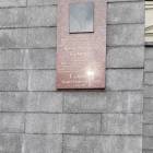 Галимов Мансур Ибрагимович. Мемориальная доска. Казань.81513