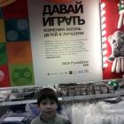 Детский квест. Икеа. Казань88864