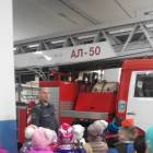 Пожарная часть 27