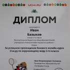 курс окружающ
