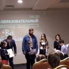 Манеж. Поздравление победителей. Читательский дневник88682