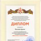 Б.А.