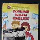 IMG_20171111_221327