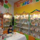 DSC01450.JPG