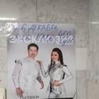 Концерт Гузель Уразовой и Ильдара Хакимова118744
