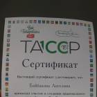 DSC02103.JPG