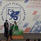 Турнир трех наук. Детский университет. Казань (0)173738