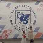 Рождественский концерт.  Детский университет. Казань.130368