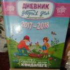 IMG_20180221_182449