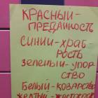 Маски по пекинской опере. Мастер-класс. КФУ.97269