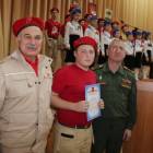 День Героев Отечества125022