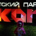 IMG_20171111_183131