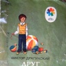Читательский дневник (лето)