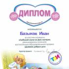 7 маме