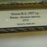 DSC04266.JPG